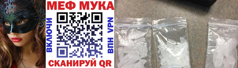Купить наркотики Реутов COCAIN ГАШИШ kraken ссылки Бошки Шишки А ПВП