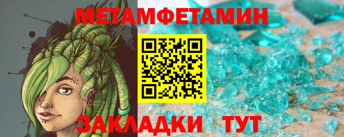 Реутов  Кокаин  Продажа наркотиков  Меф   Вход с VPN  Бошки Шишки  ГАШИШ 
