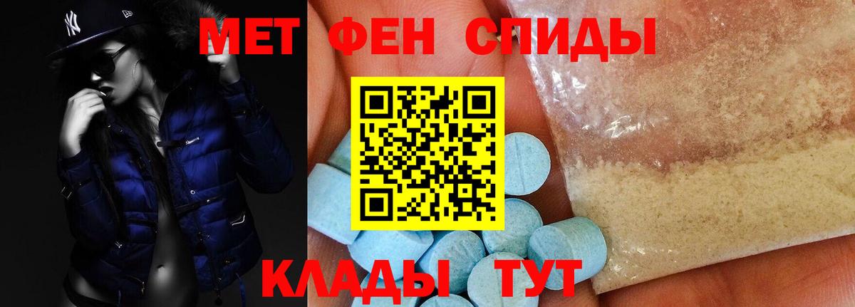 Амфетамин  Реутов  АМФ  Amphetamine 98% 