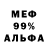 Печенье с ТГК марихуана Ben Browne