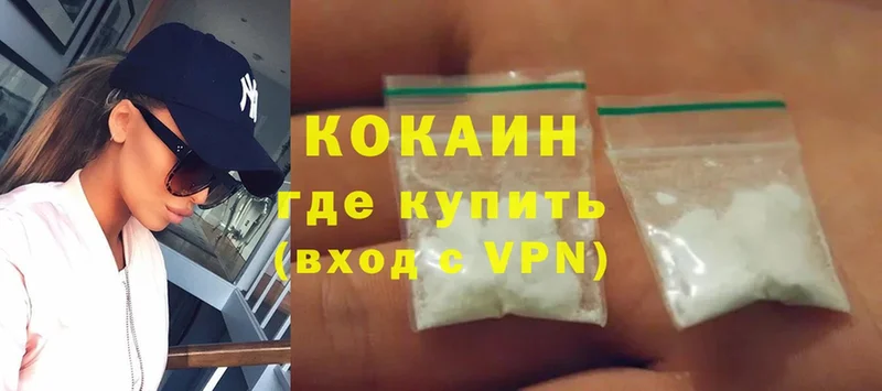 купить   Реутов  OMG зеркало  COCAIN Боливия 