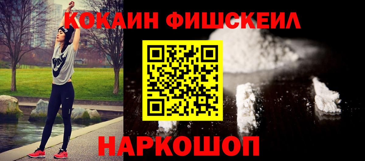 Cocaine Перу  как найти   Реутов  Вход с VPN  Кокаин Колумбийский 
