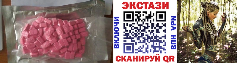 площадка какой сайт  mega зеркало  Реутов  ЭКСТАЗИ круглые 