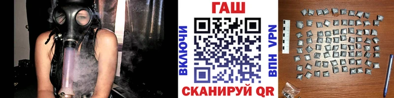 ГАШ Ice-O-Lator  Реутов 