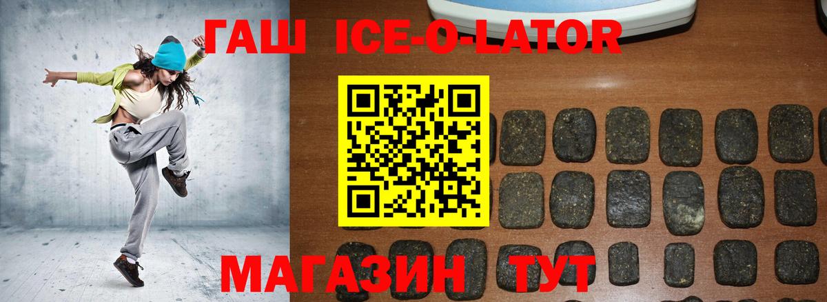 ГАШИШ VHQ Реутов
