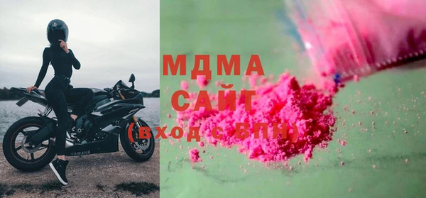 кокаин VHQ Магадан
