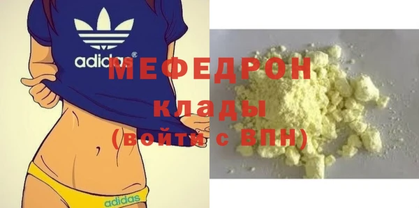 прущий лед Майский