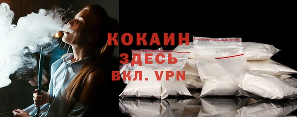 меф VHQ Медногорск