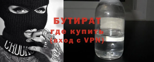 кокаин VHQ Магадан