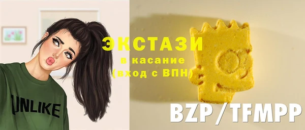 молекула духа Мегион