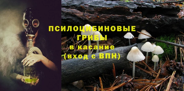кокаин VHQ Магадан