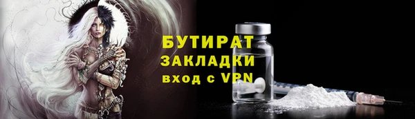 гашиш Слюдянка