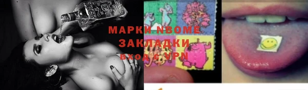 кокаин VHQ Магадан