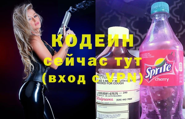 кокаин VHQ Магадан