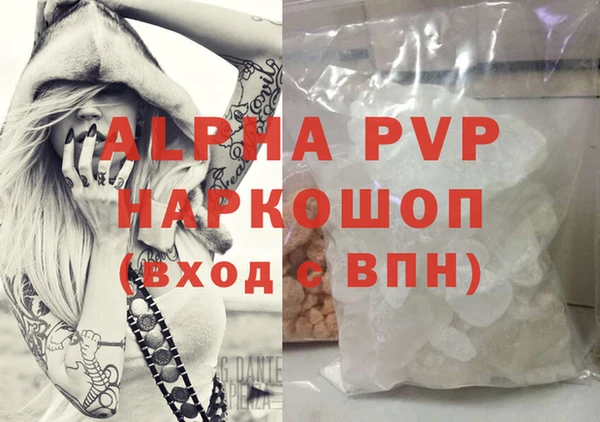 кокаин VHQ Магадан