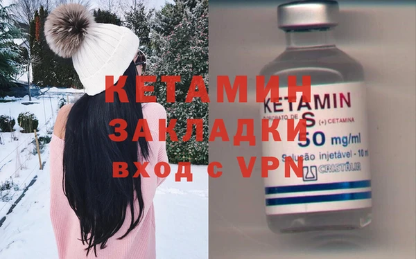 кокаин VHQ Магадан