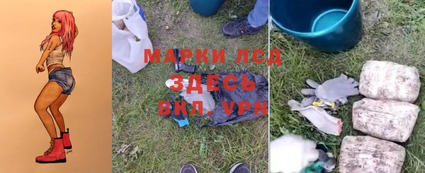 кокаин VHQ Магадан