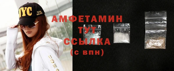 кокаин VHQ Магадан