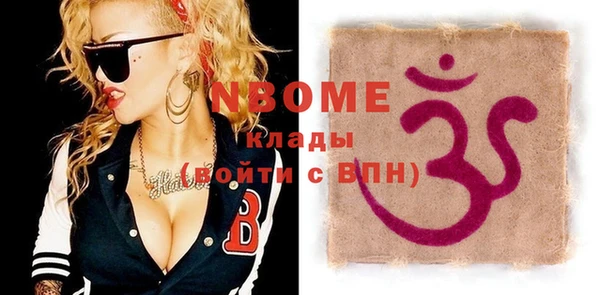 кокаин VHQ Магадан