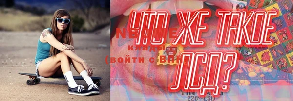 прущий лед Майский