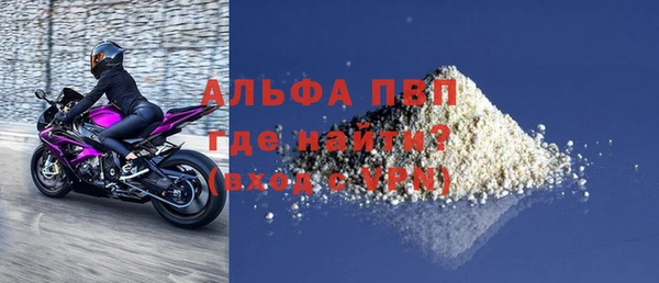 стаф Снежинск