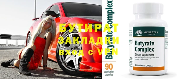 прущий лед Тавда