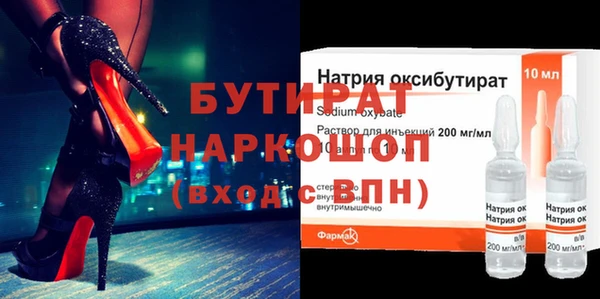 MDMA Premium VHQ Снежногорск