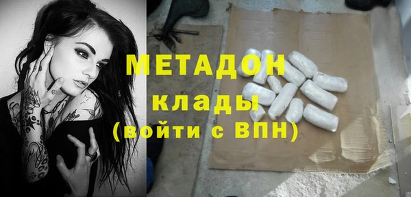 кокаин VHQ Магадан