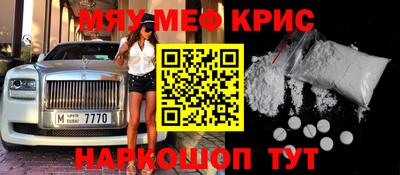 кокаин колумбия Жуковский