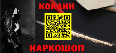 мяу мяу кристалл Заводоуковск