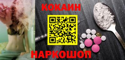кокаин колумбия Жуковский