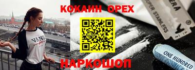 мяу мяу кристалл Заводоуковск