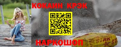 круглые Заволжье