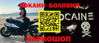мяу мяу кристалл Заводоуковск