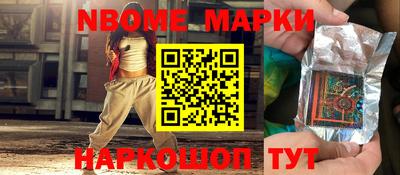 бутик Бугуруслан