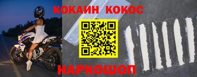 мяу мяу кристалл Заводоуковск
