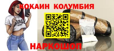 круглые Заволжье