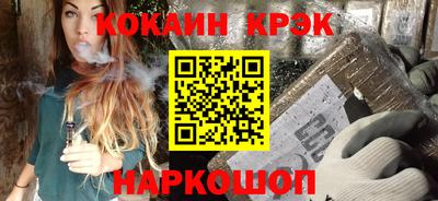 бутик Бугуруслан