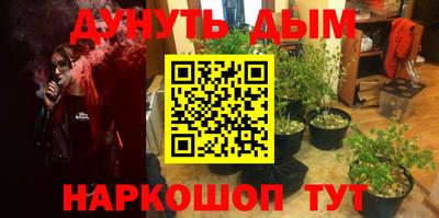 мяу мяу кристалл Заводоуковск