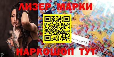 бутик Бугуруслан