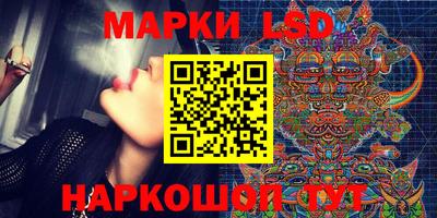 мяу мяу кристалл Заводоуковск