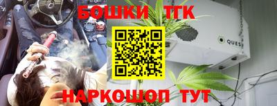 МДМА Бузулук