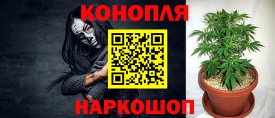мяу мяу кристалл Заводоуковск