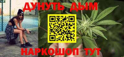 мяу мяу кристалл Заводоуковск