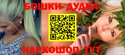кокаин колумбия Жуковский