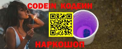 кокаин колумбия Жуковский