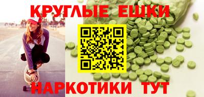 круглые Заволжье