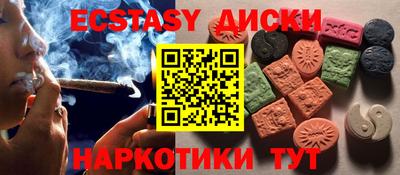 кокаин колумбия Жуковский