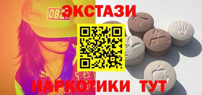 бутик Бугуруслан