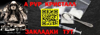 круглые Заволжье